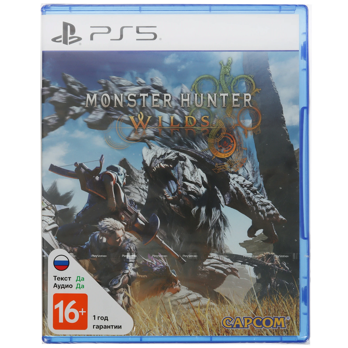 Игра Monster Hunter Wilds для Sony Playstation 5