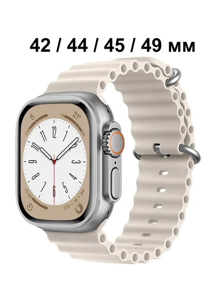 Ремешок «Ocean Band» для Apple Watch 42/44/45/49 мм