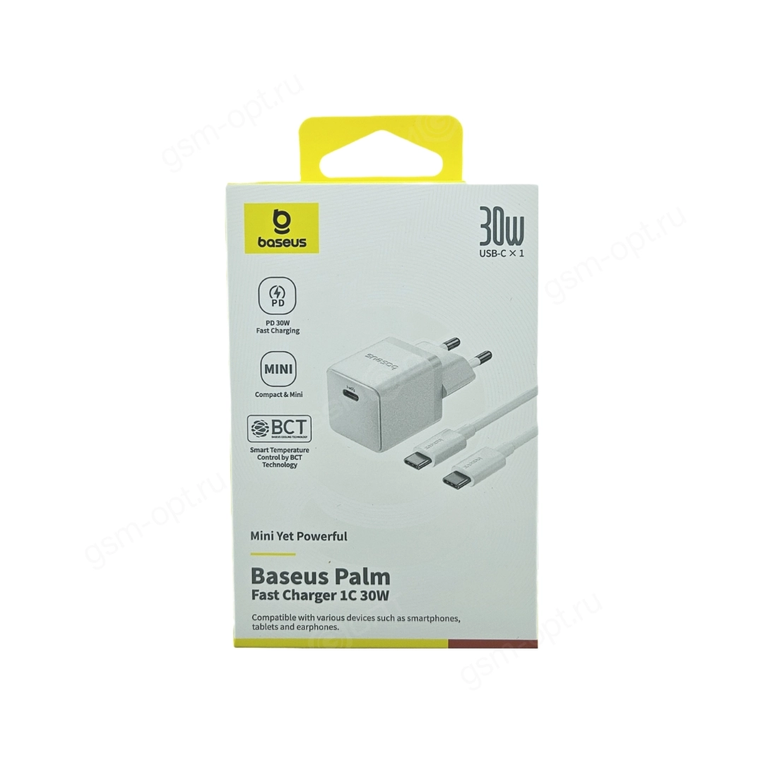 Адаптер питания Baseus Speed Palm 30W