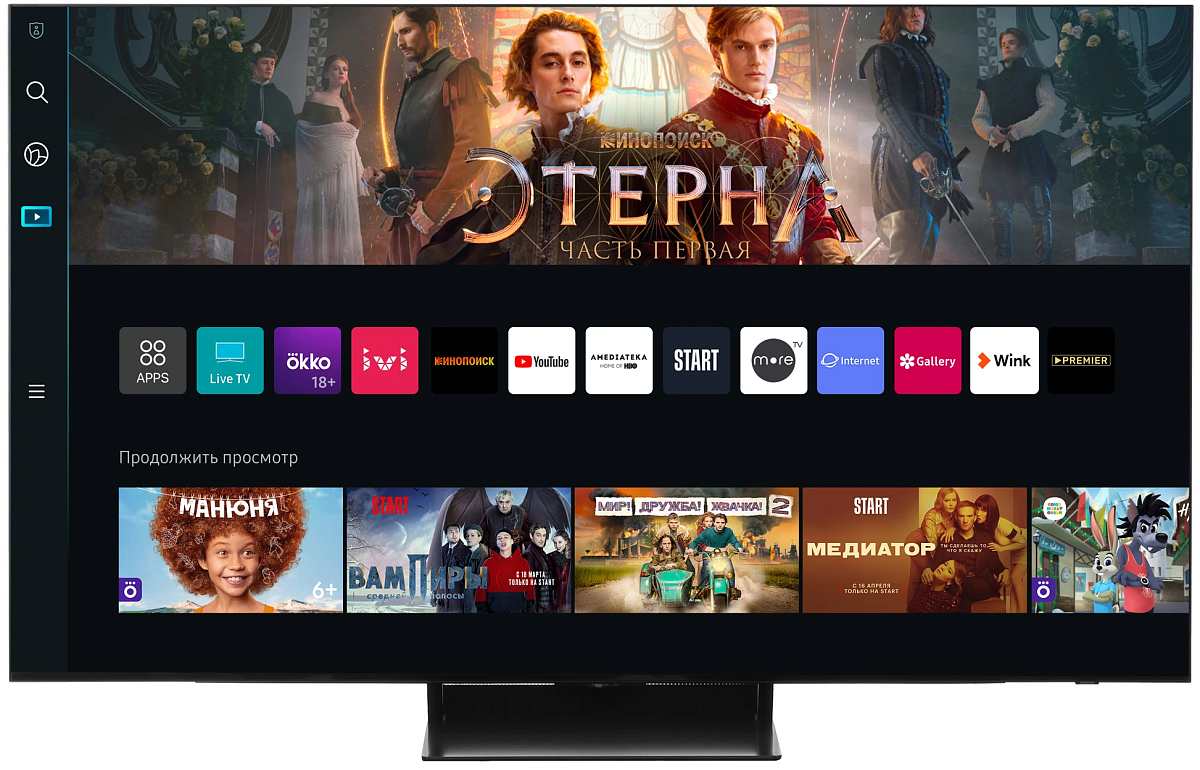 Телевизор Samsung 55" QE55S90DAUXRU