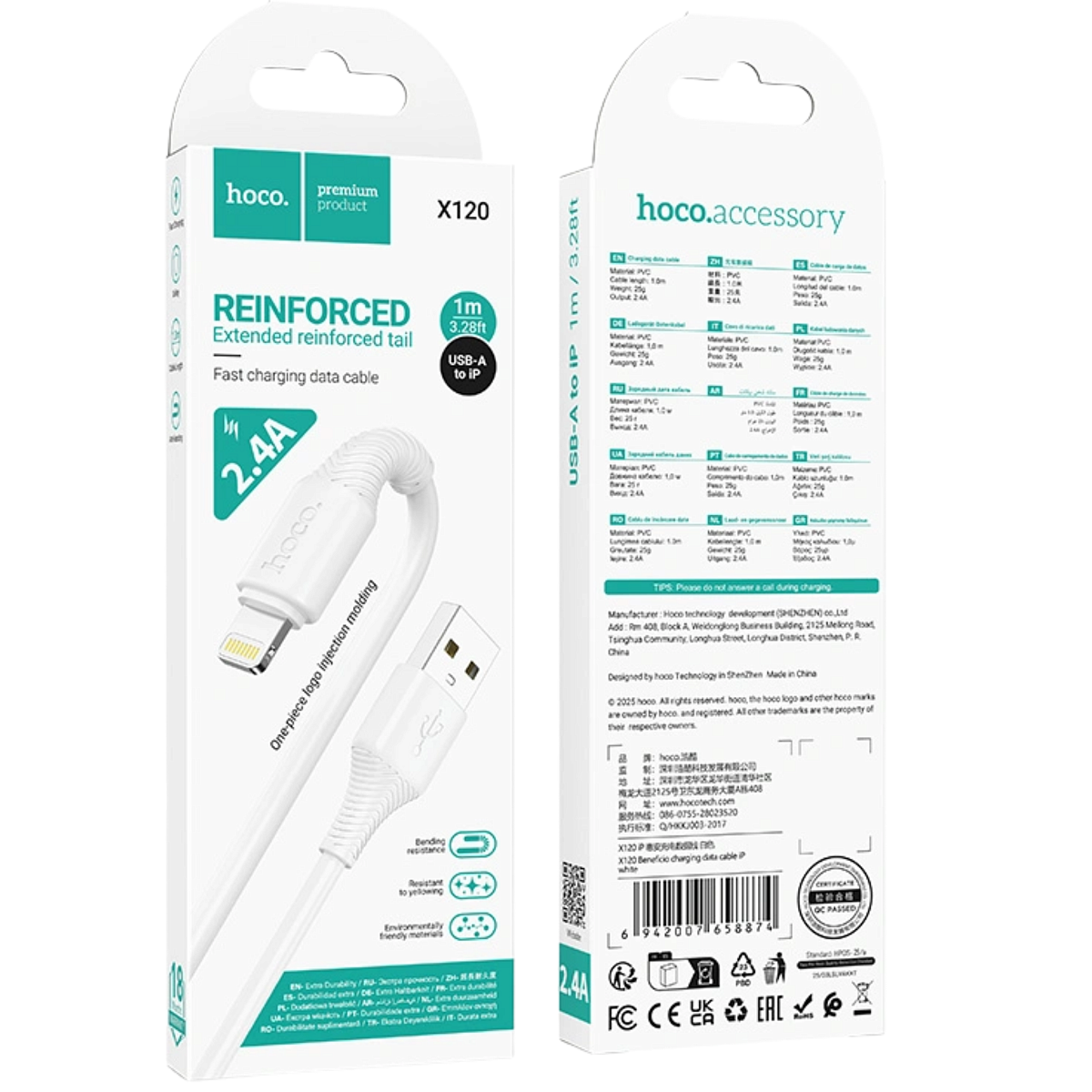 Кабель HOCO X120 USB to Lightning 1m