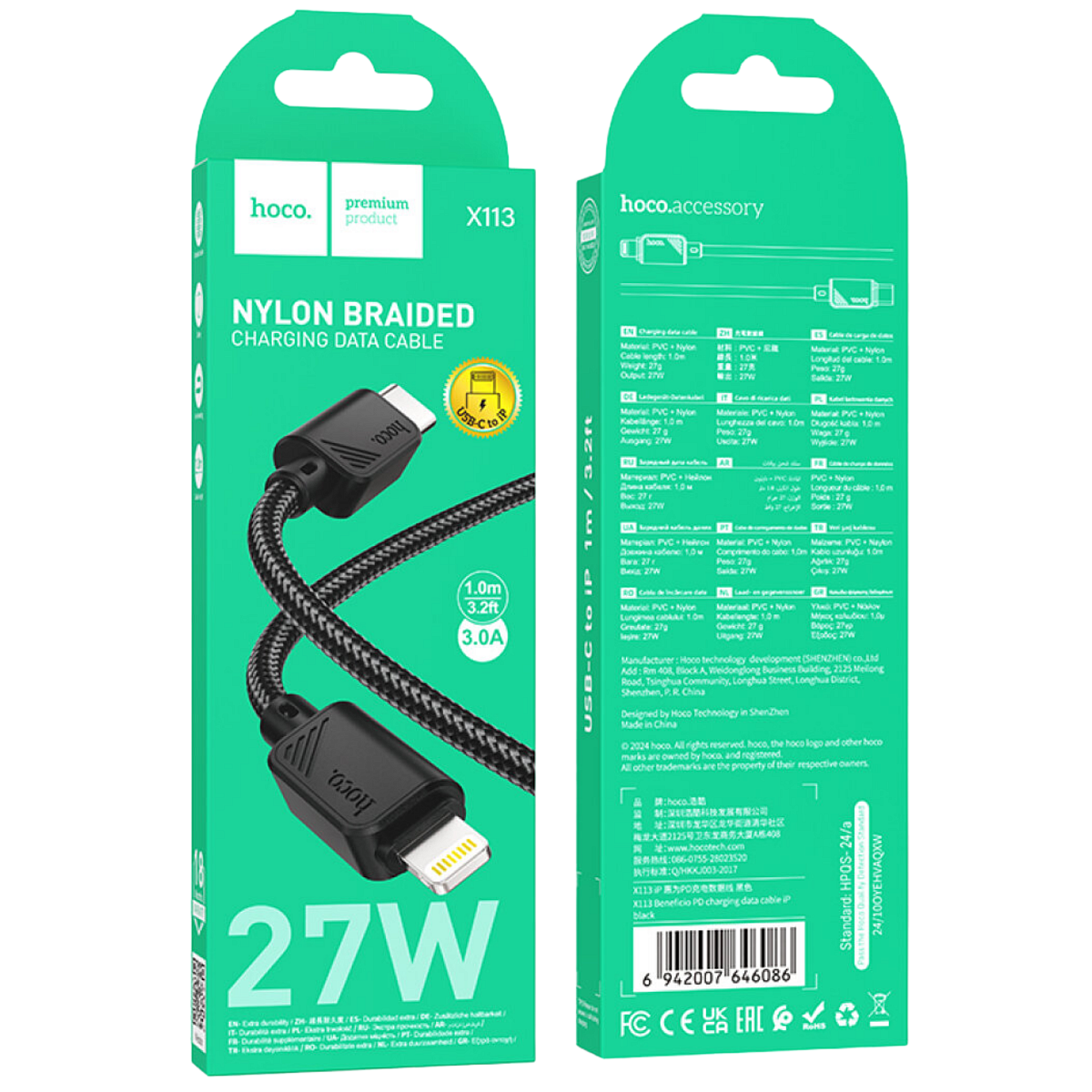 Кабель HOCO X113 USB-C to Lightning 1m