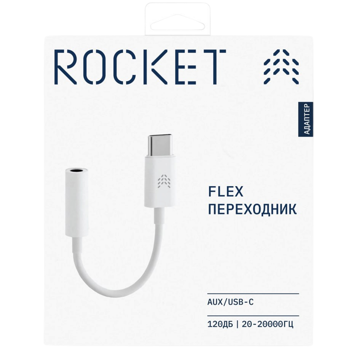 Коннектор Rocket Flex AUX/USB-C
