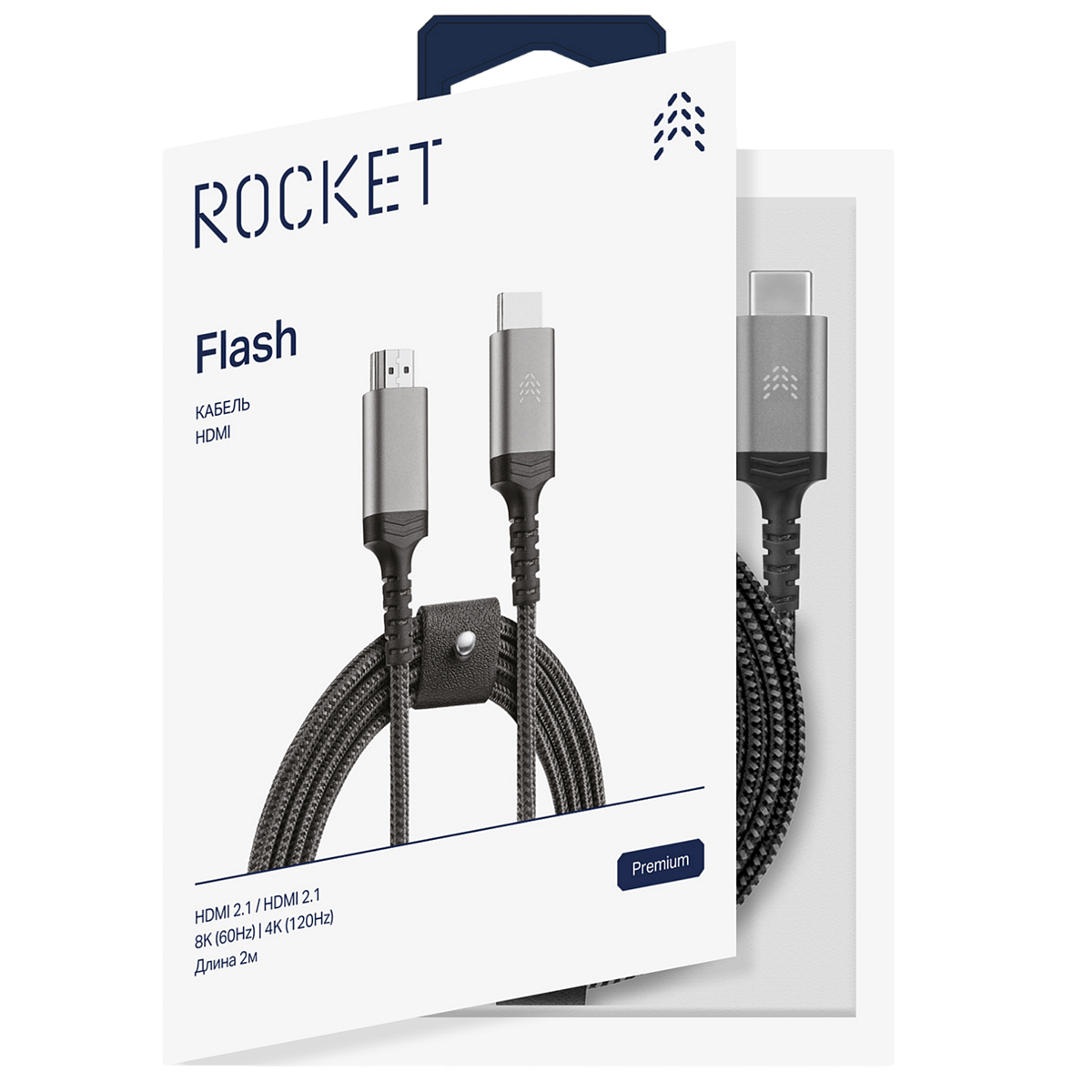 Кабель Rocket Flash HDMI 8K/4K 2m