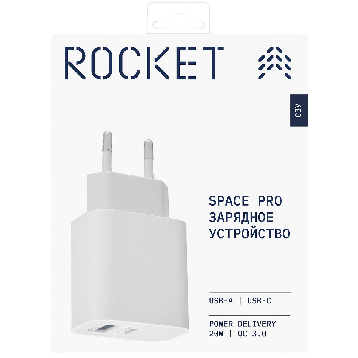 Адаптер питания Rocket Space Pro 20W USB-A/USB-C