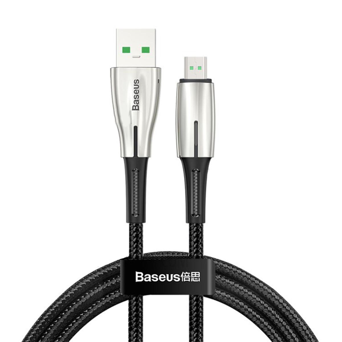 Кабель Baseus micro-usb to USB CAMRD-B01