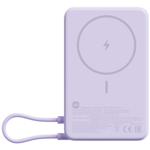 PowerBank Xiaomi Mi Magnetic Power Bank With Cable USB-C 10000mAh 7.5W (WPB1007Z)